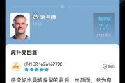 包含哈兰德五连胜继续领跑积分榜，本菲卡主帅陷下课危机！的词条