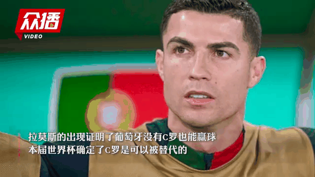 关于C罗替补上场改变战局，孙兴慜防线瞬间崩溃！的信息